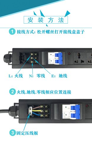 大功率32a8000w63a12000w80a16000wpdu机柜电源轨道工业插排插座接线