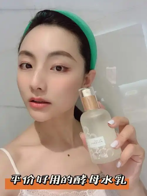 平价好用的孕期酵母水乳