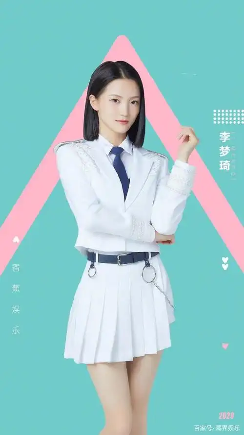 《创造营2020》李梦琦童年照撞脸包贝尔,包贝尔晒照回应?