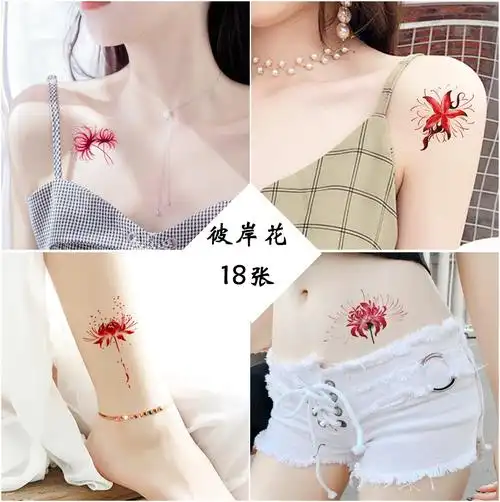 3d立体彩色曼珠沙华彼岸花纹身贴ins风锁骨小腹部网红防水半永久