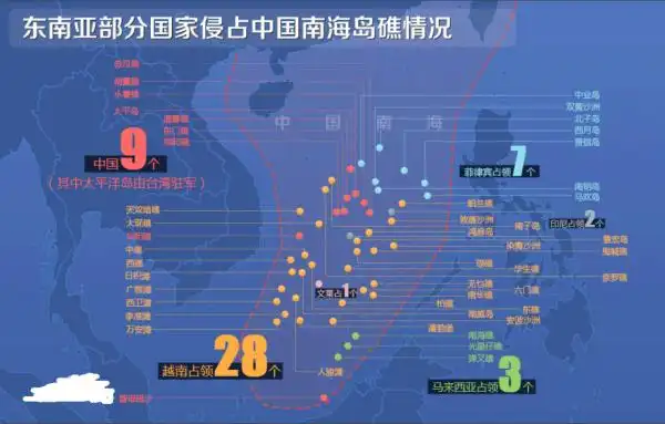 中国实控南海岛礁36个