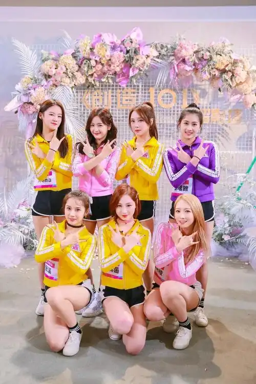 创造101女孩破茧成团全纪录!