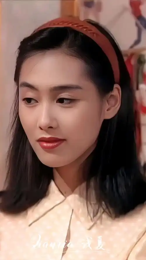 朱茵#港星女神#颜值