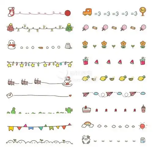 可爱的手帐花边简笔画手帐分割线素材2