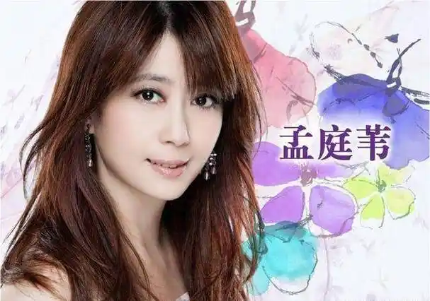 去吧,我的爱(孟庭苇)歌词-歌词时代网