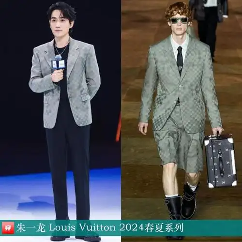 穿搭欣赏0315任嘉伦朱一龙热巴周迅张子枫吴磊等