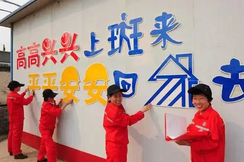 水泥厂里"官"最大 请叫我"安全第一啊"