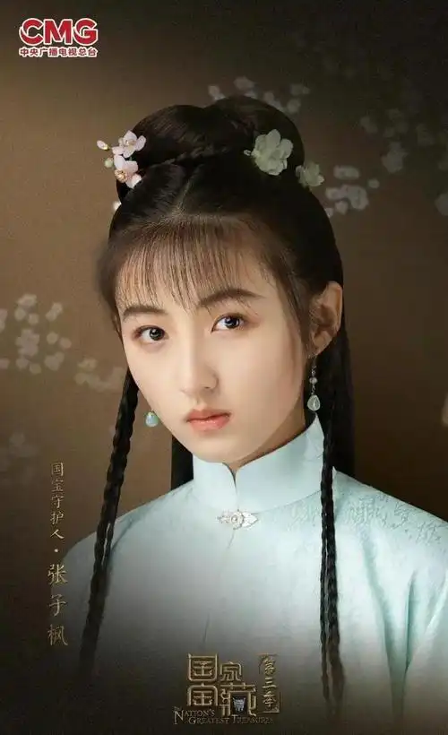 00后小花张子枫最美欧阳娜娜不敌国民妹妹有图有真相