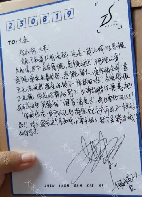 深深听你说##周深深深感谢你9周年演唱会