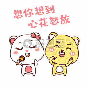 突然好想你封面图片