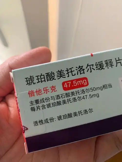 32岁开始吃降压药