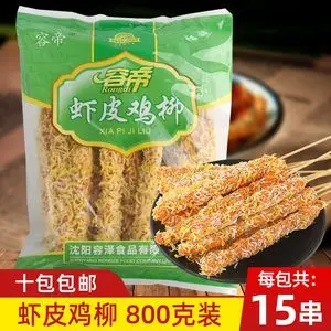 虾皮鸡柳串15串/包 铁板冷冻油炸烧烤肉串 脆皮鸡柳棒油炸半成品