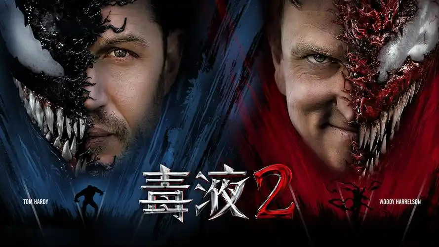 《毒液2》曝角色海报 共生体集结变种人登场