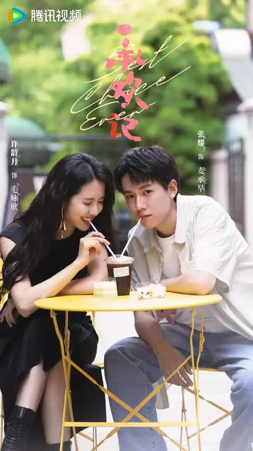 承欢记站内热度破22000##承欢记