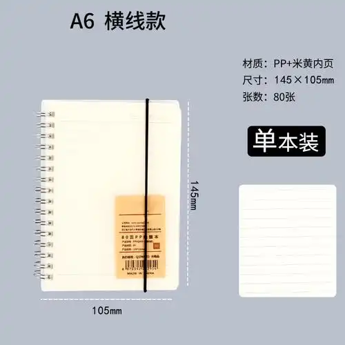 加厚笔记本简约大学生b5康奈尔笔记本16k空白方格本a5笔记