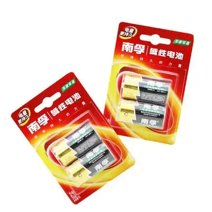 南孚二号电池c型lr14耐用2号面包超人费雪玩具碱性干电池4节装