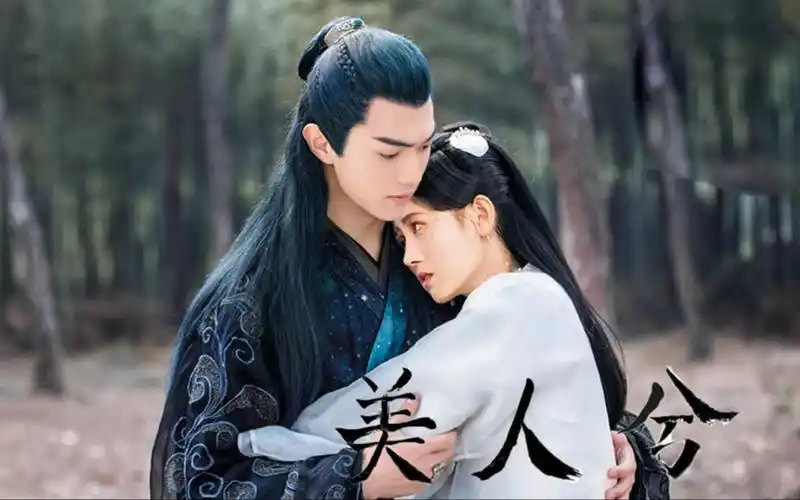 【鞠婧祎×许凯】美人兮