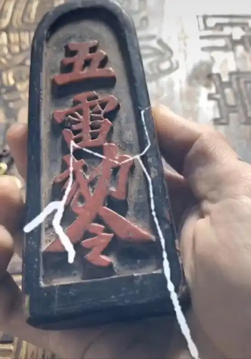 据说制作五雷号令必须用雷击木才行,何为雷击木?