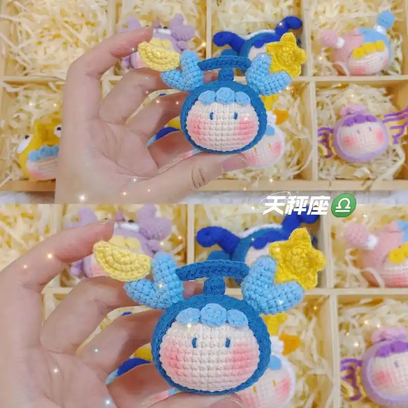 十二星座团子#手工diy #手工 #礼物 #钩针编织 #这也 - 抖音