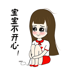 总会遇到这样的人,大家都是人,都是平等的,为什么要这样子呢?