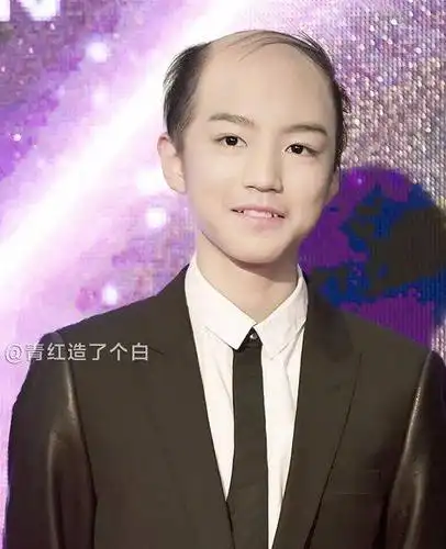 还有秒变中年大叔的王俊凯哈哈哈哈哈 五官再清秀也敌不过头毛稀疏的