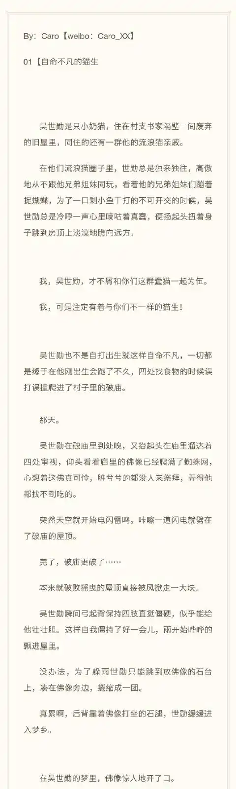 勋兴##勋兴文# 恰逢兴兔子昨儿1500万福利. 来自caro_xx - 微博