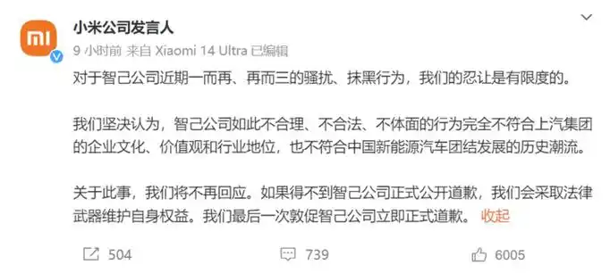 尬蹭小米智己翻车太多车企患上了流量焦虑症