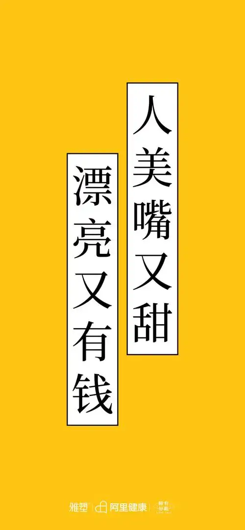 有趣文字,文字心情