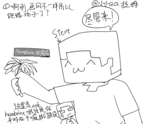 herobrine简笔画教程him霸气简笔画herobrine简笔画我的世界简笔画him