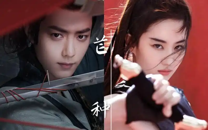 【芒种】【驿站夫妇 |肖战78刘亦菲】一想到你我就～wo