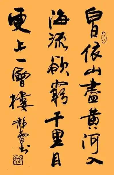 "才女"徐静蕾书法功底不错,却写出28字错5字的作品,你咋看?