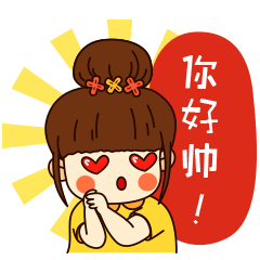 【微信表情】-吃货的小幸福(已上架)