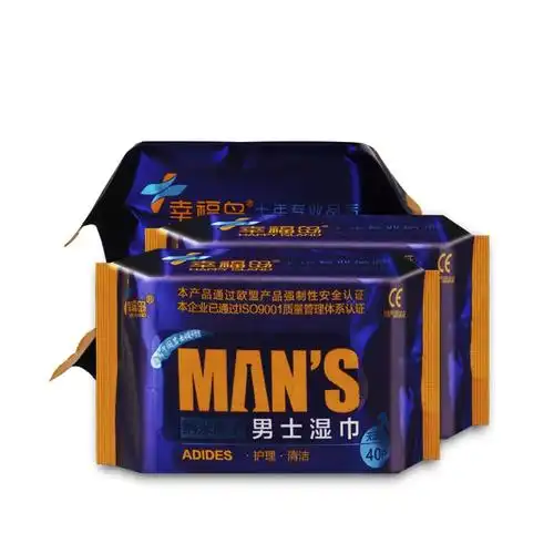 男士专用洁阴湿巾纸成人房事杀菌护理一次性私处清洁卫生湿纸巾