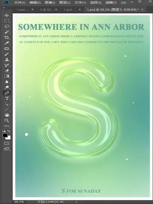 ps教程制作玻璃质感海报设计不错