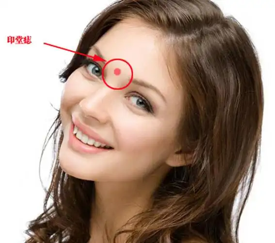 印堂有痣的女人命运