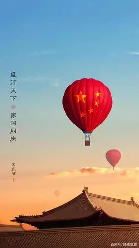 我国的第一面国旗和第一首代表中国在世界上唱响的歌曲