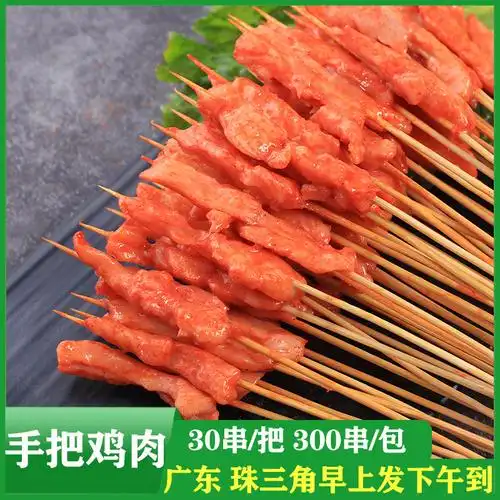 天润手把鸡肉串烧烤铁板油炸鸡肉串夺命小串商用冷冻半成品食材