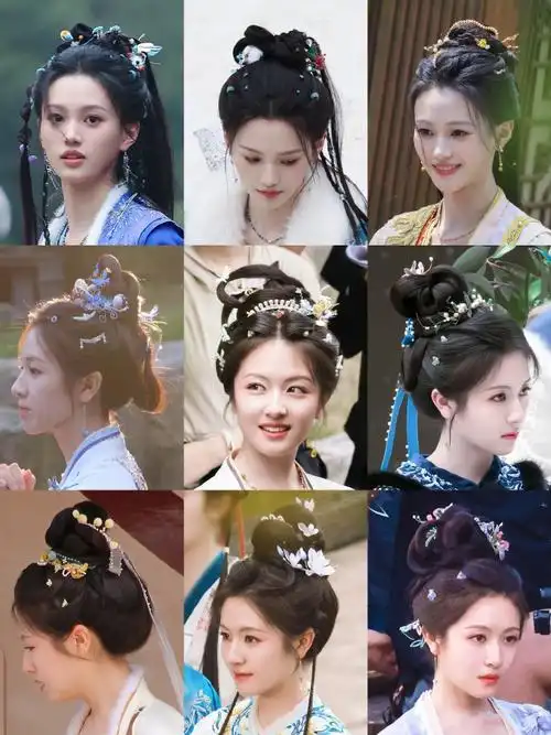 待播古装发型
