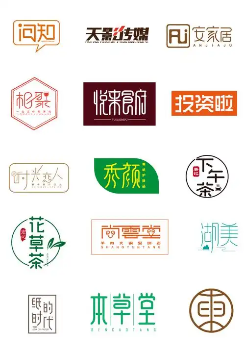 字体logo标志-cnd设计网,中国设计网络首选品牌