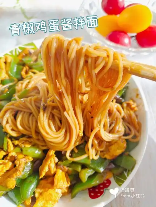 青椒鸡蛋酱拌面家常的做法就是好吃