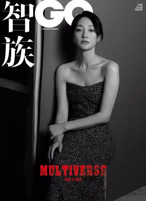 gq发布电影《无名》新剧照 周迅神秘造型终于曝光