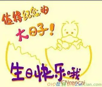 儿子生日快乐祝福语