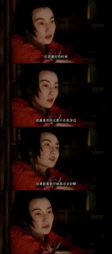 张曼玉 东邪西毒