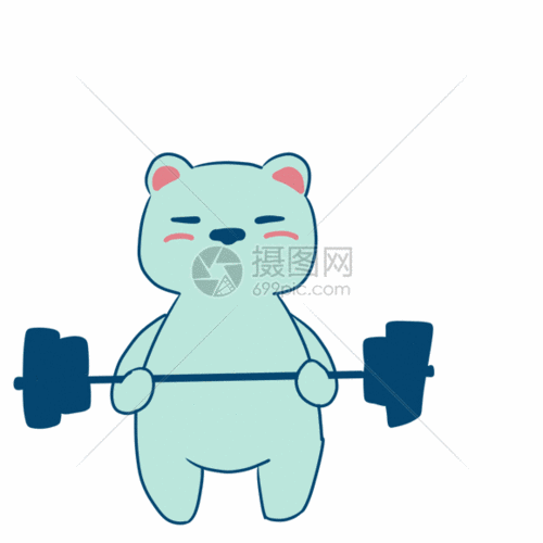 熊宝宝举重动态表情包