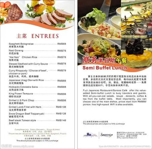 西餐半自助晚餐图片