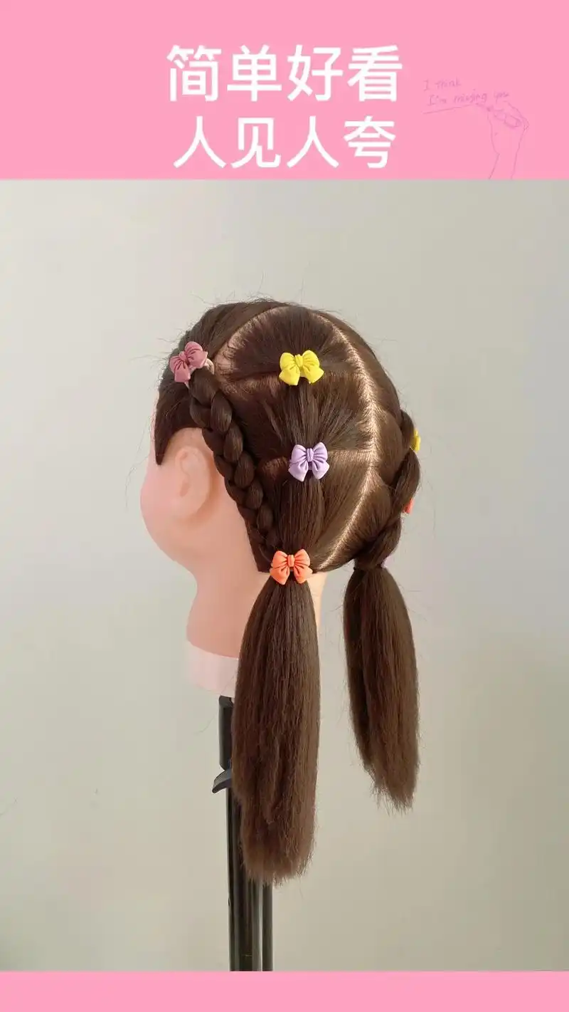 简单好看春日发型.春天感满满的甜美可爱发型,不管上学扎,还是 - 抖音