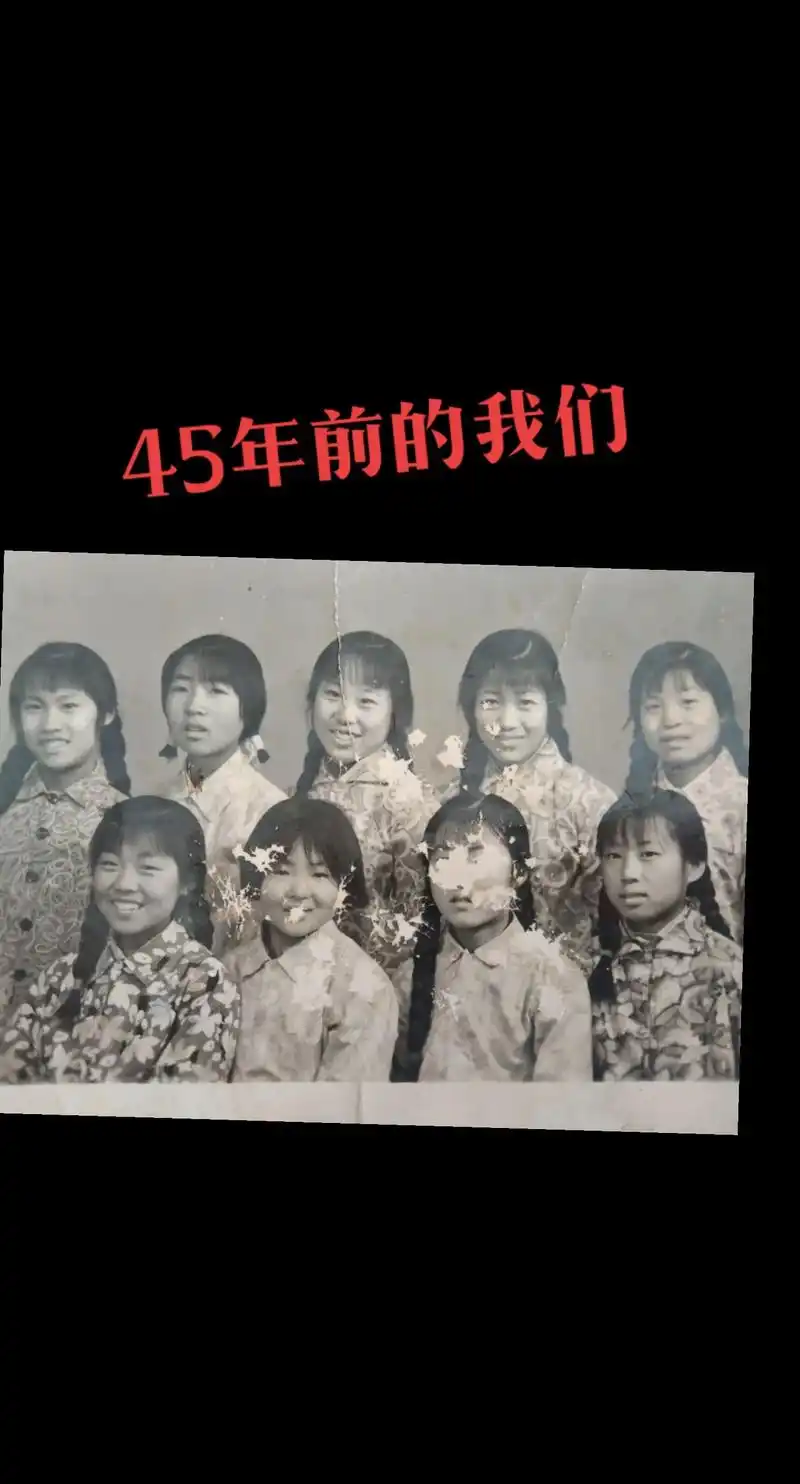 最珍贵的照片满满的回忆 - 抖音