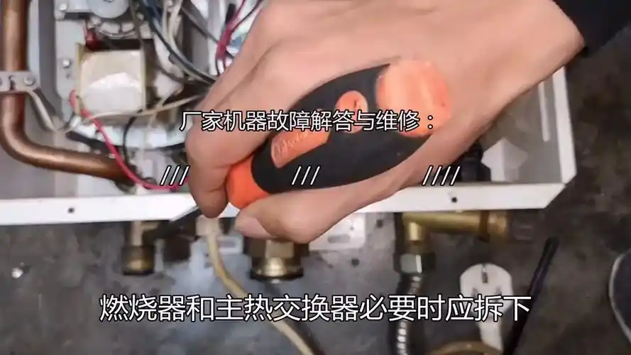 万家乐燃气热水器点不着火