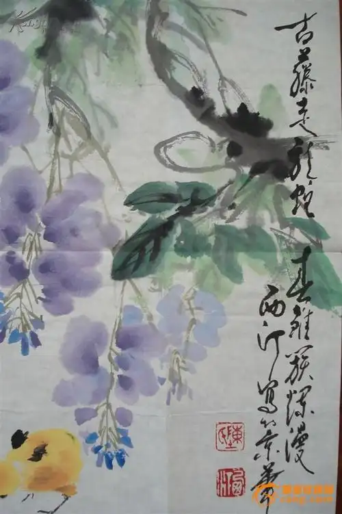 陈西汀 古藤雏鸡 非印刷品