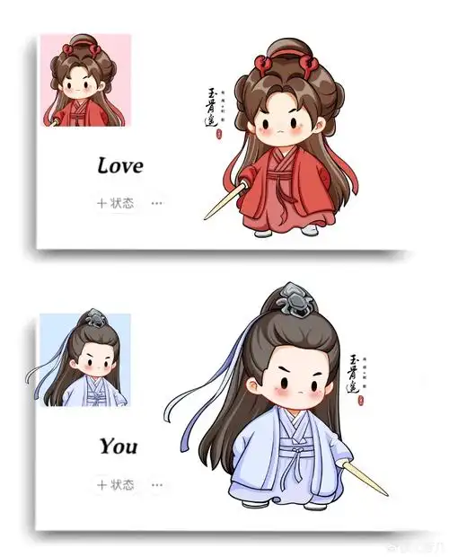 肖战超话#我画的就是肖战#影儿霞儿,天生一对,两小无猜,十八宫格情头